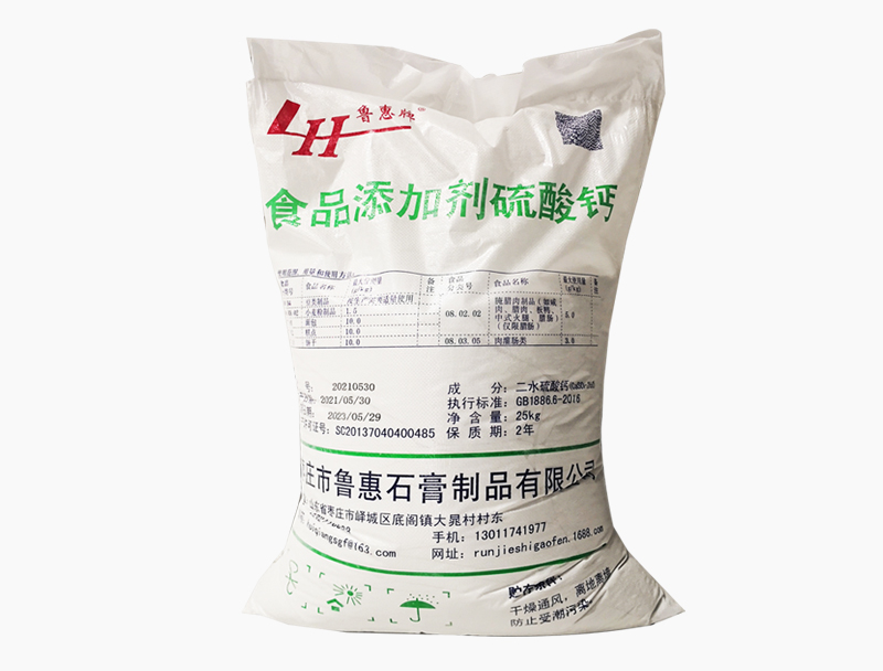 關于石膏砂漿技術有哪些亮點?